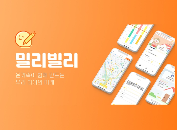 버터플라잉-프론트엔드 개발