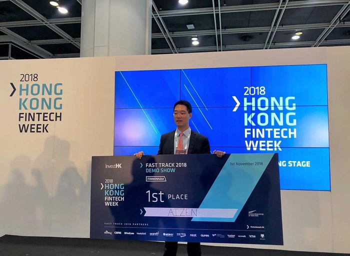 에이젠글로벌-IT 서비스 기획