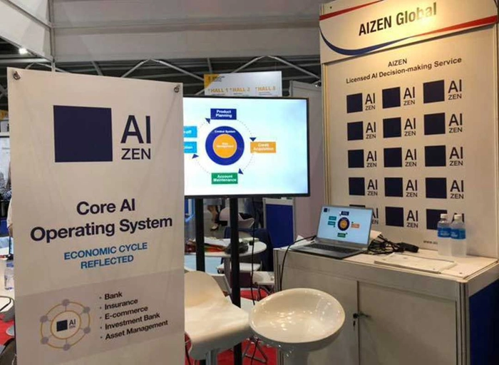 에이젠글로벌-IT 서비스 기획