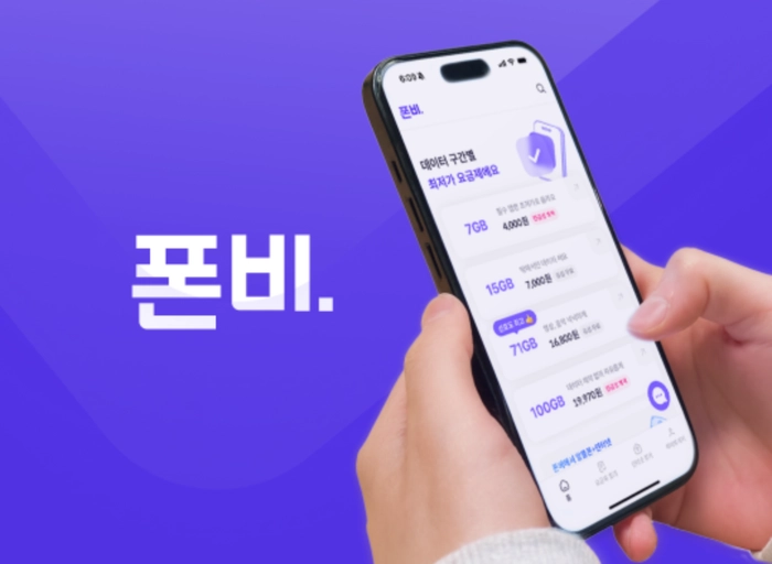 모비고-B2B 영업 세일즈 매니저