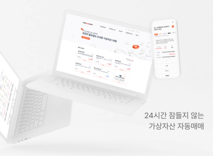 뉴지스탁-Back-end 개발자