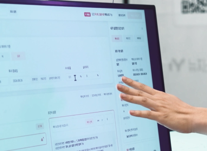 뉴지스탁-Back-end 개발자