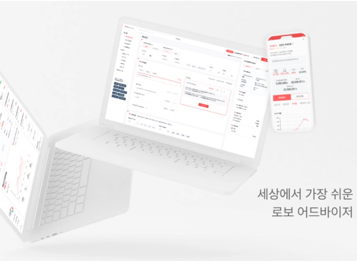 뉴지스탁-Back-end 개발자