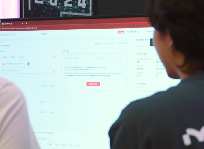 뉴지스탁-Back-end 개발자