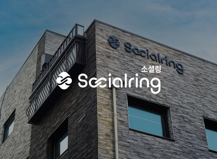 소셜링(SOCIALRING)-디지털 마케팅 AE
