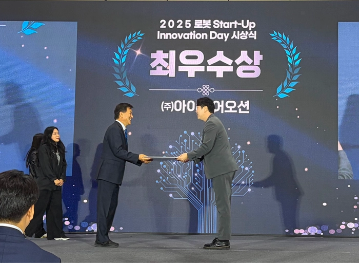 아이디어오션-기구설계 SW 개발 파트장(과장급, 7년 이상)