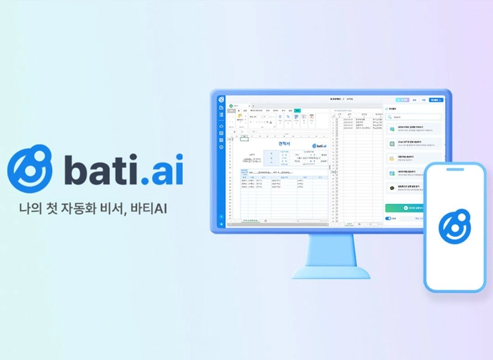 바티에이아이-자동화 노코드 툴 프로덕트 UI/UX 디자이너 (3년 이상)