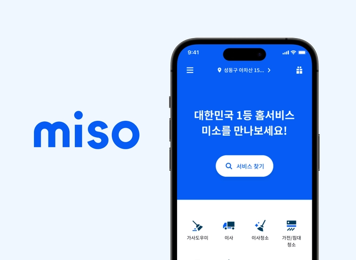 미소(miso)-Entrepreneur In Residence
