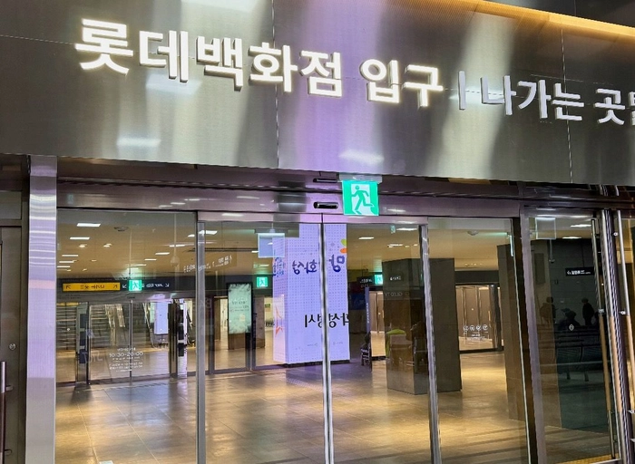 씨피에스테크-Python 개발자 (계약직)