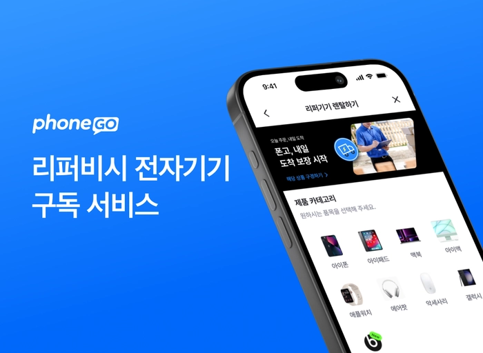 피에로컴퍼니-소프트웨어 엔지니어 [전환형 계약직]