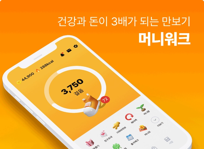 그래비티랩스-프로덕트 디자이너