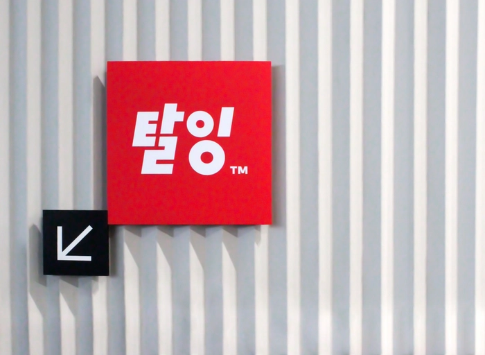 탈잉-프로덕트 엔지니어(풀스택) / 2~5년