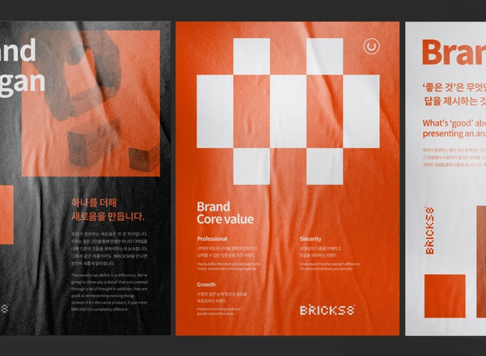 더브릭스코퍼레이션-CRM 기획자/마케터