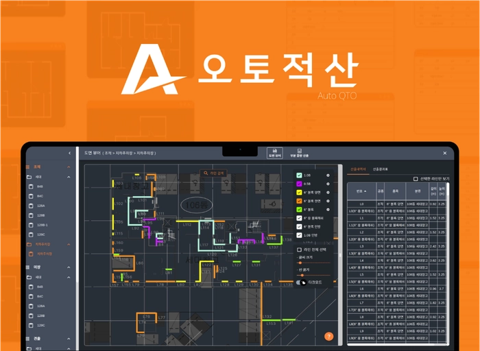 포비콘-서비스 기획