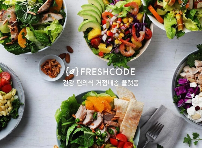 프레시코드-마케팅 총괄(7년이상)