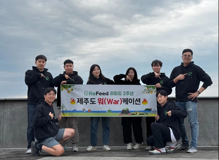 리피드-주니어 풀스택 개발자