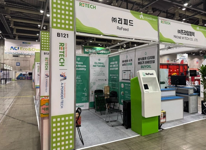 리피드-주니어 풀스택 개발자