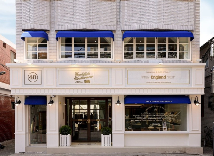 에이유브랜즈-[락피쉬웨더웨어] 슈즈 디자이너