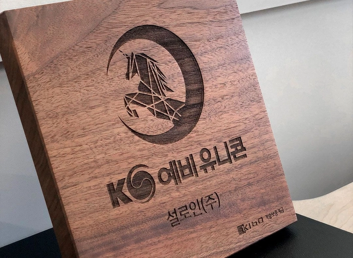 설로인-브랜드 디자인팀장