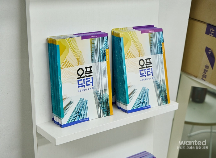 오피앤-[오픈닥터] 백엔드 개발자