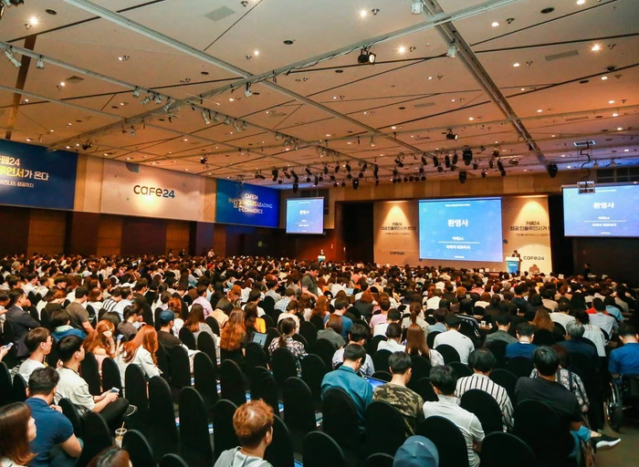 카페24-[마케팅플랫폼그룹] 마케팅 플랫폼 전략 및 프로젝트 PM