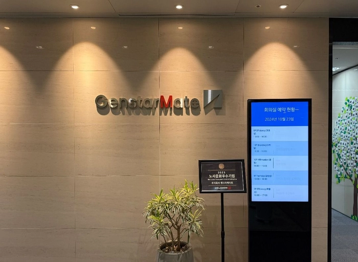 젠스타파트너스-Back-end Engineer(신입)