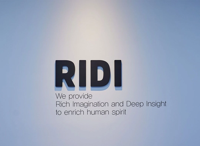 리디(RIDI)-[책 끝을 접다]영상 디자이너
