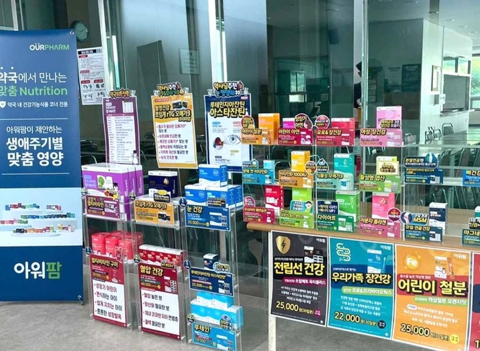 비알피랩스-[아워팜] 영업관리 신입