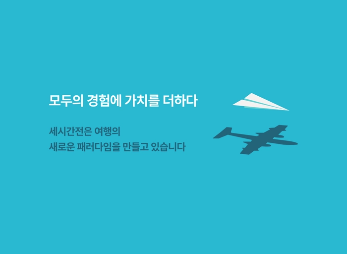 모먼트스튜디오-[인턴] 마케팅 인턴