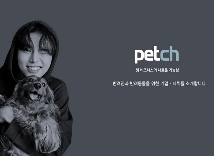 페치-[디어테일] 콘텐츠 마케터