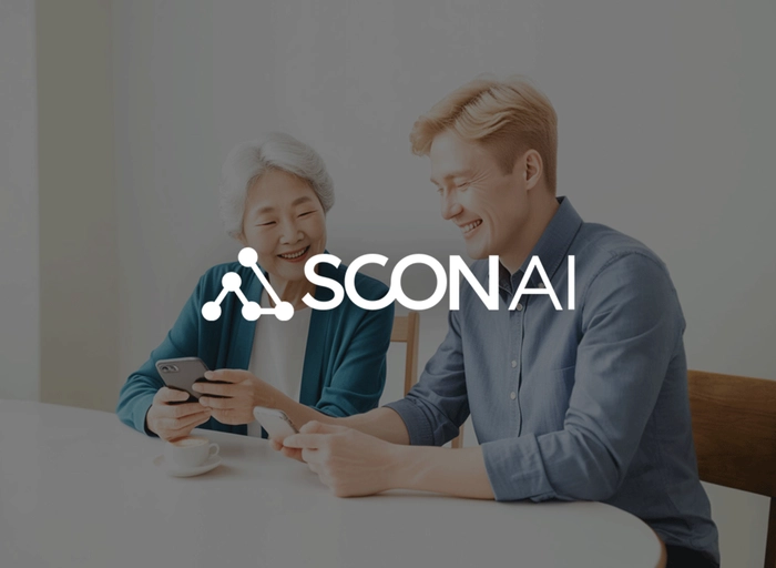 스콘에이아이(SconAI)-AI서비스 마케팅 직무