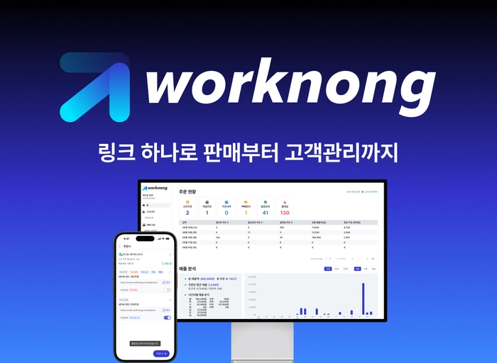 모두의플래닛-디지털 마케터(신입~5년)