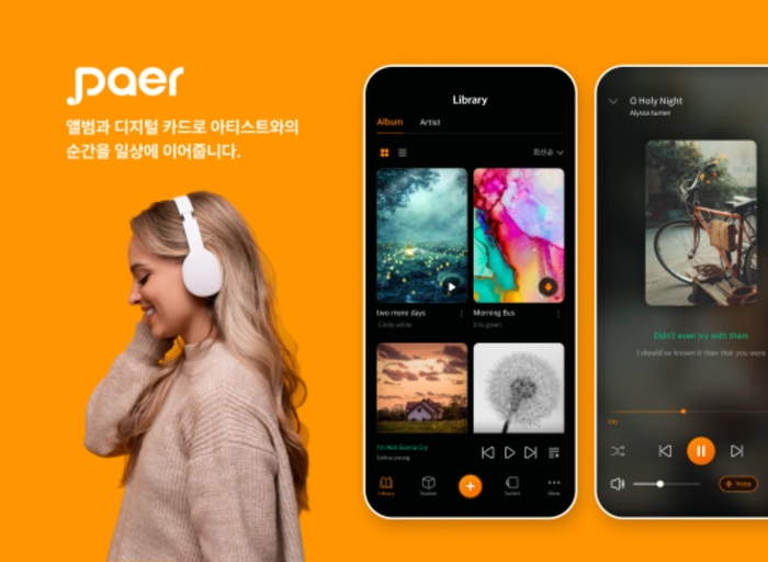페이블랩-데이터사이언티스트