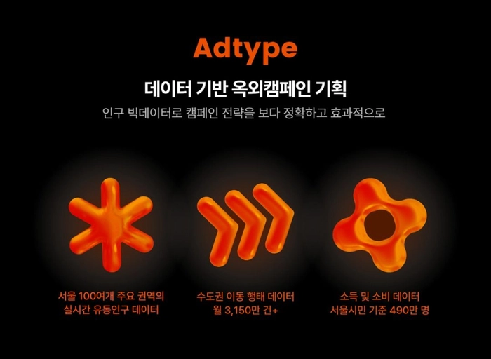 애드타입-UI/UX 디자이너 (신입)
