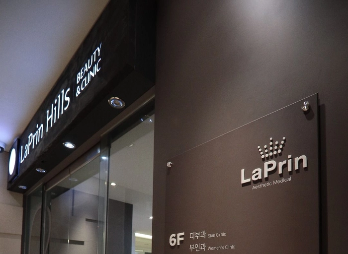 라힐스컴퍼니-[청담역/성형외과·피부과] AI 디지털 마케팅 PM