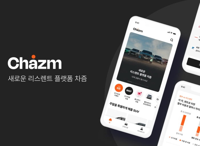 디자인앤프랙티스(Design&Practice)-차즘 CX Manager