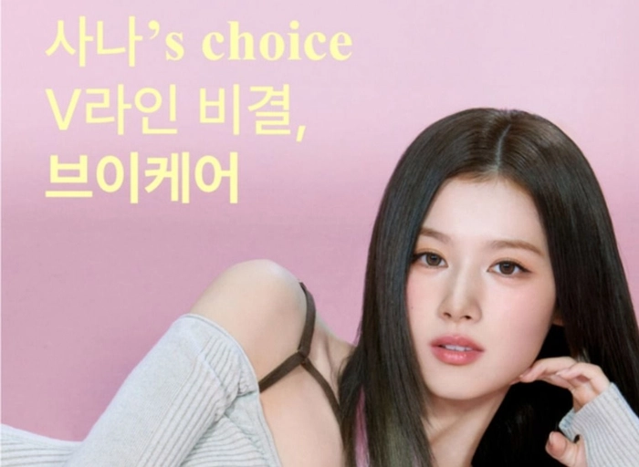 페슬(PESEUL)-자사몰 카페24 MD