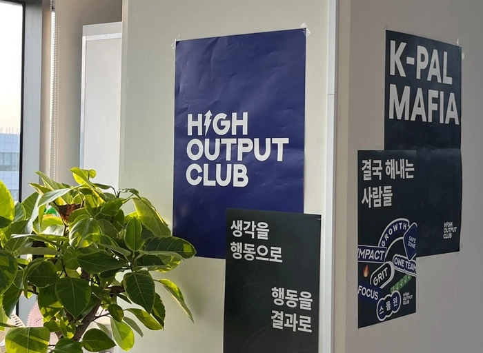 트래픽머신-[인턴] 그로스 마케팅