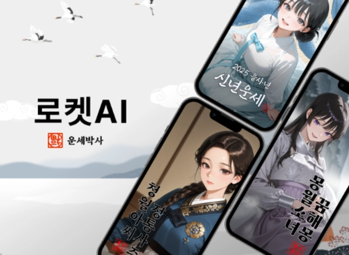 로켓에이아이-Express & ts-node, Nest.js 백엔드 개발자