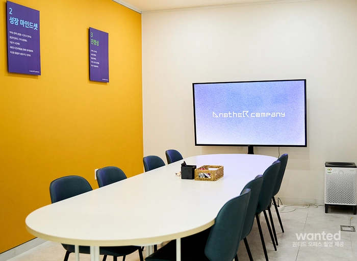 어나더컴퍼니그룹-교육사업 행정 매니저