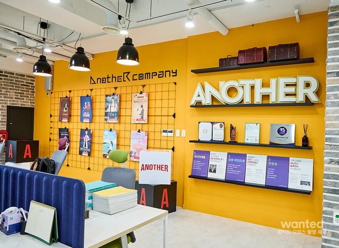 어나더컴퍼니그룹-교육사업 행정 매니저