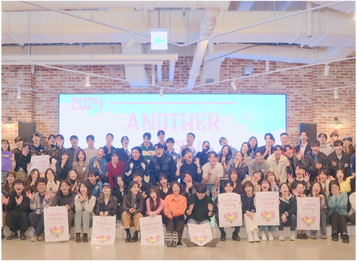 어나더컴퍼니그룹-교육사업 행정 매니저