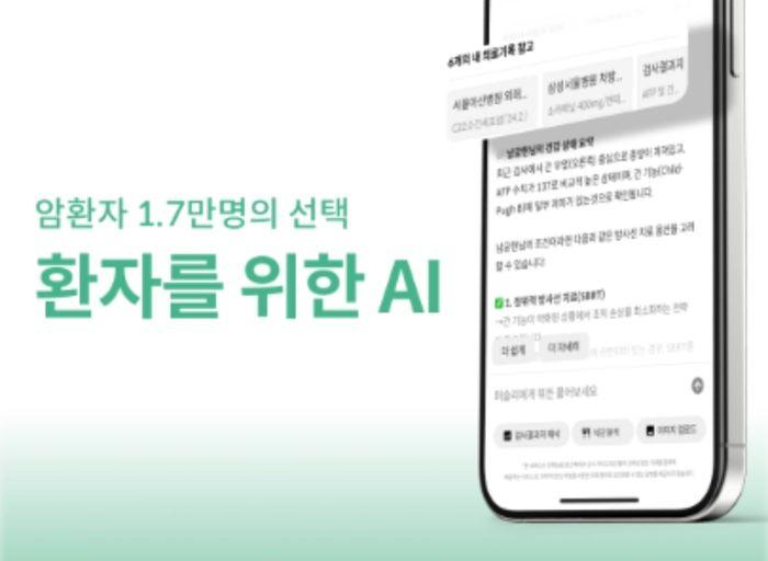 퍼슬리-AI Engineer (LLM, RAG)