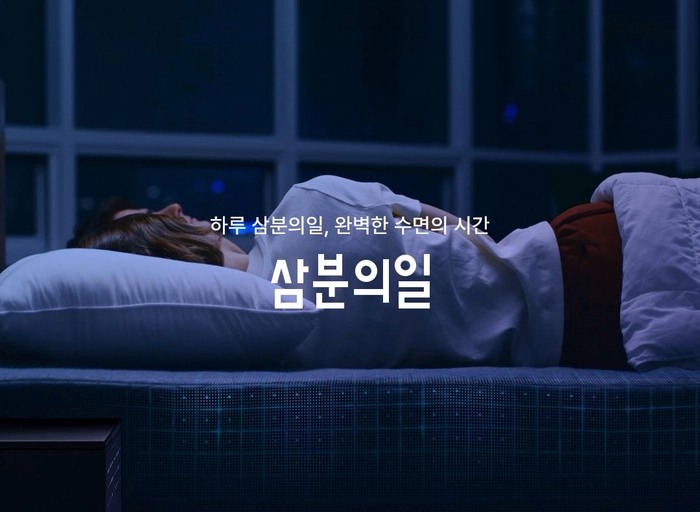 삼분의일-그로스 세일즈(목동)