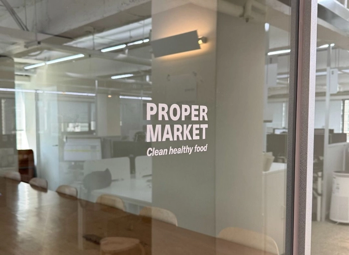 와이큐-[프로퍼마켓] 퍼포먼스 마케터 (주니어~미들급)