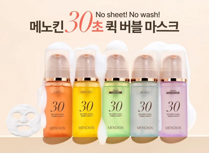 포레스트에비뉴-[메노킨] 재무회계 담당자