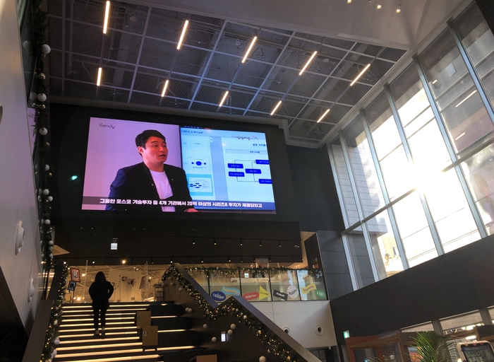 센디-안드로이드 개발자 Android engineer(주니어/부산)