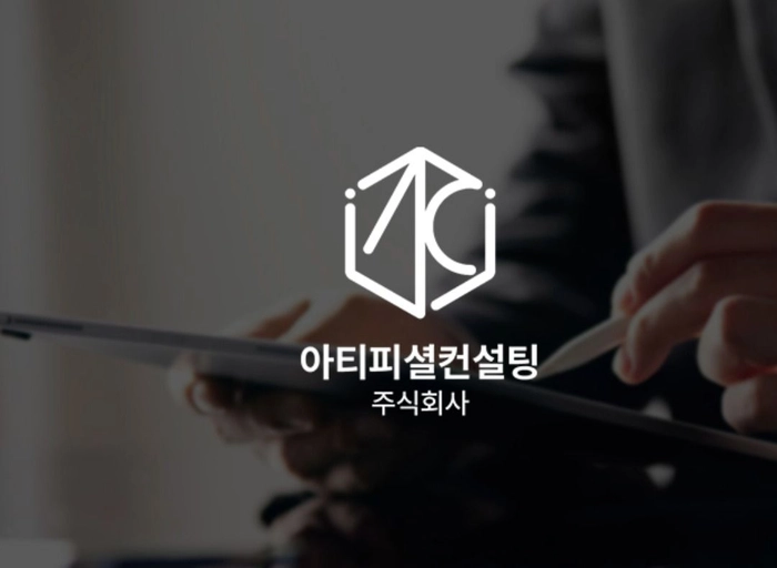 아티피셜컨설팅-SEO 콘텐츠 마케팅 담당자 (2년 이상)