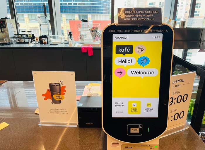 그립컴퍼니-데이터 엔지니어