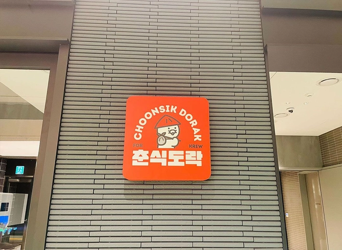 그립컴퍼니-데이터 엔지니어